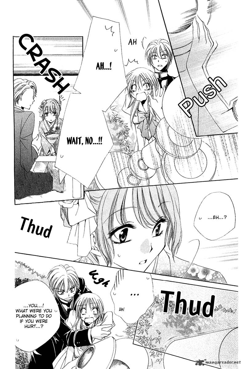 Shitsuji Sama No OkinIIri 15 31