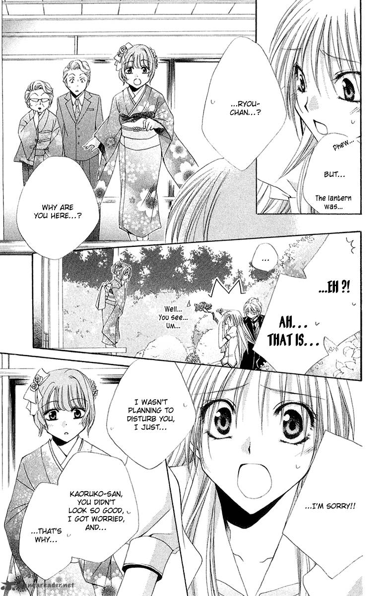 Shitsuji Sama No OkinIIri 15 32