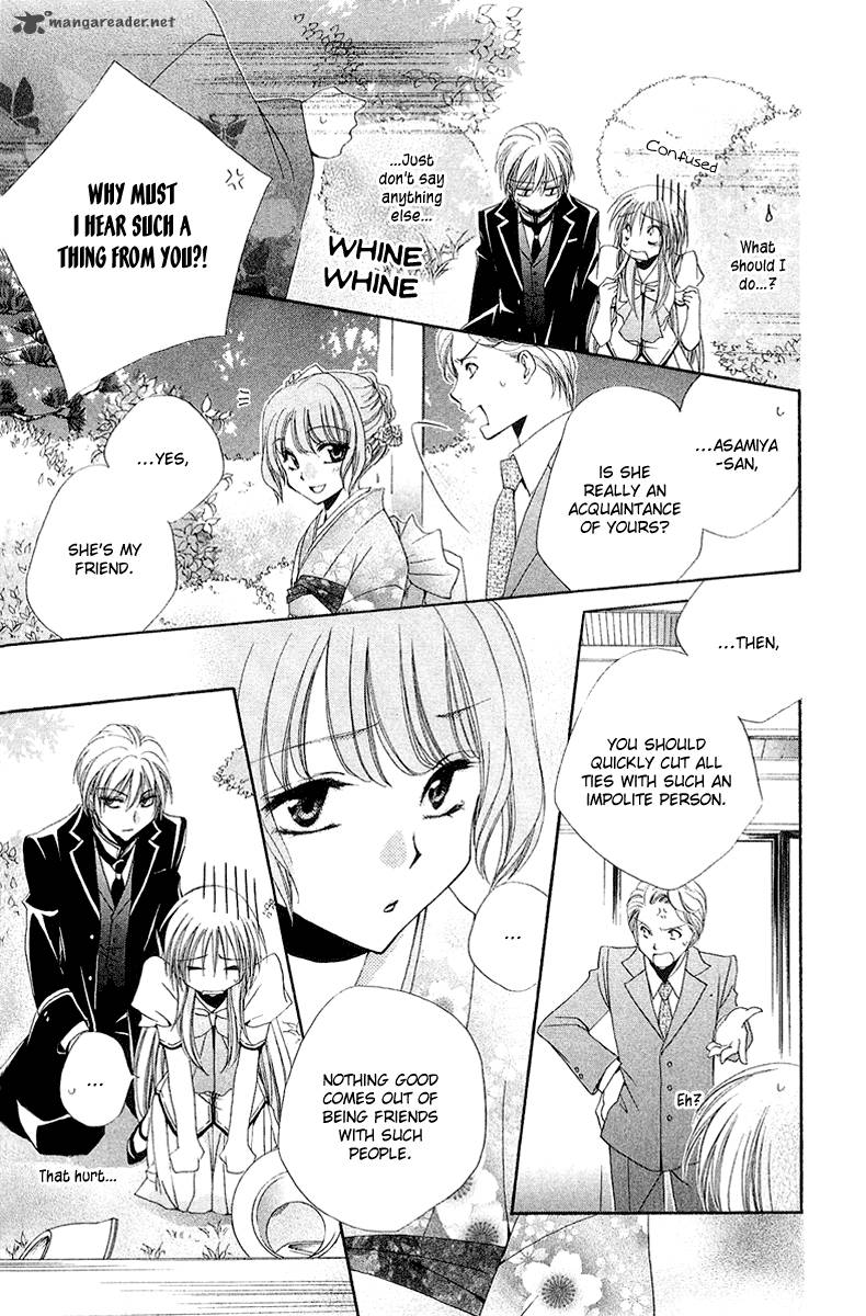 Shitsuji Sama No OkinIIri 15 34