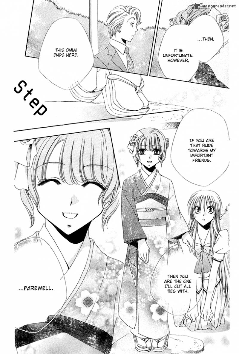 Shitsuji Sama No OkinIIri 15 35
