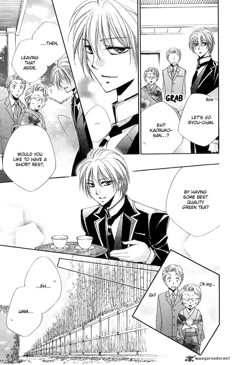 Shitsuji Sama No OkinIIri 15 36