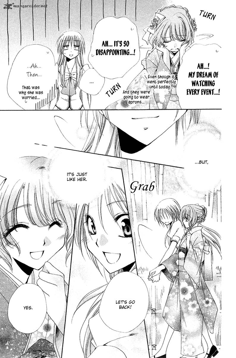 Shitsuji Sama No OkinIIri 15 40