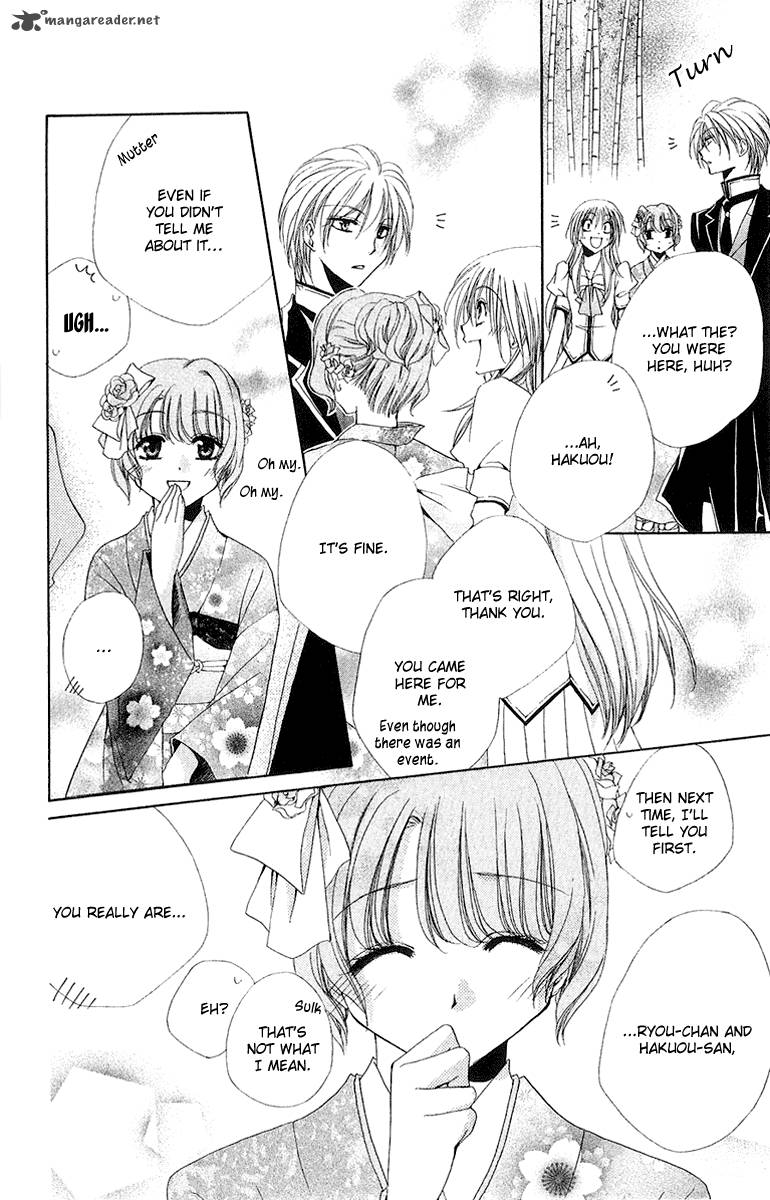 Shitsuji Sama No OkinIIri 15 41