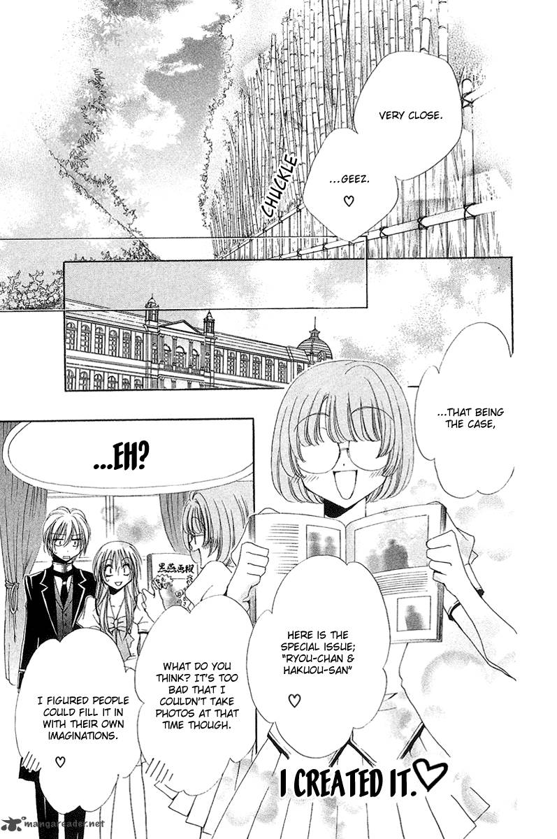 Shitsuji Sama No OkinIIri 15 42
