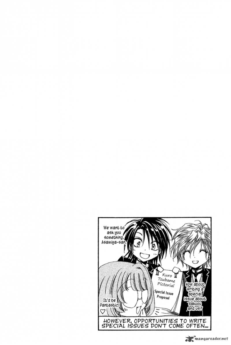 Shitsuji Sama No OkinIIri 15 45