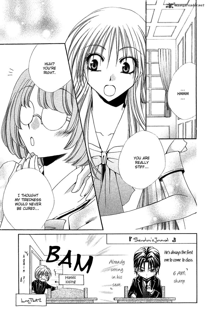 Shitsuji Sama No OkinIIri 15 48