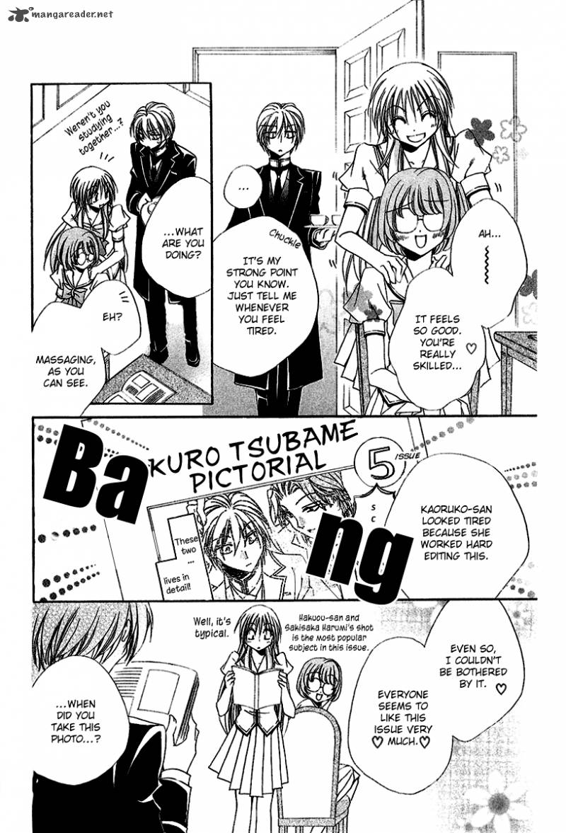Shitsuji Sama No OkinIIri 15 49