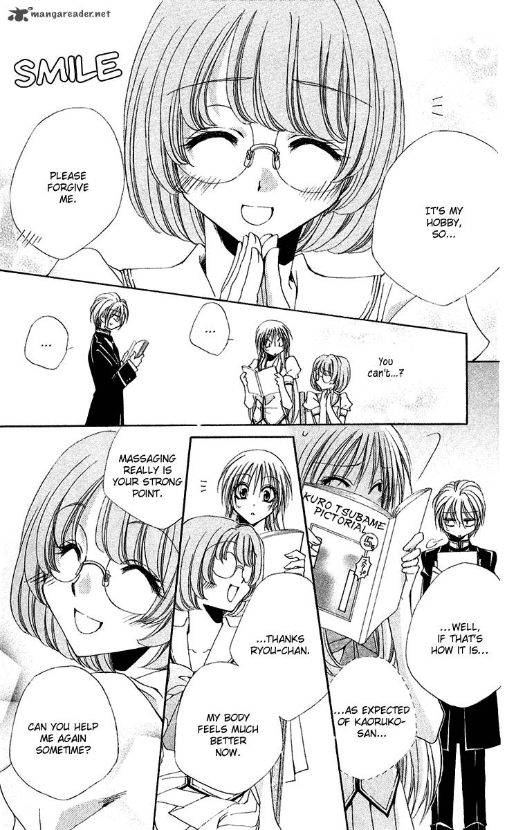 Shitsuji Sama No OkinIIri 15 50