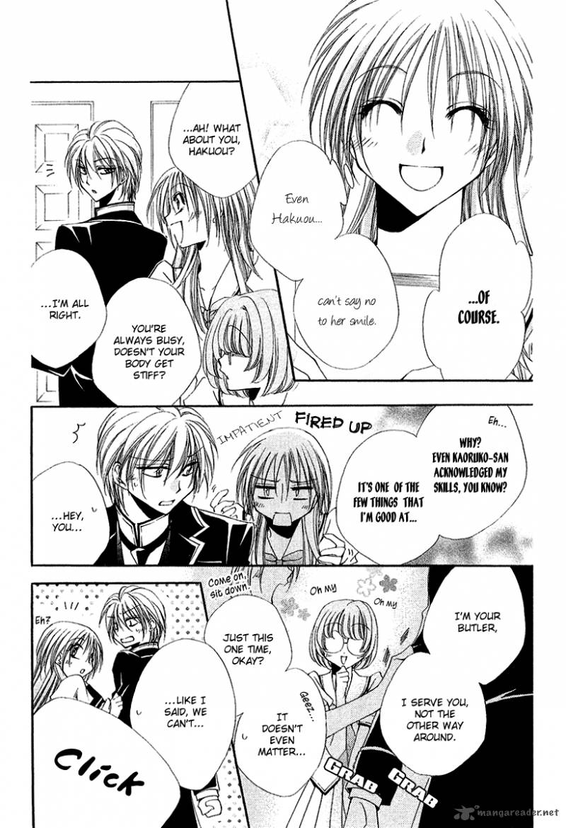 Shitsuji Sama No OkinIIri 15 51