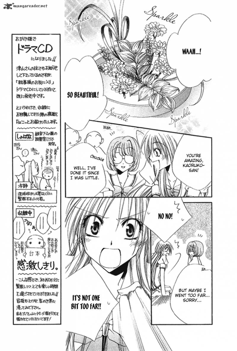 Shitsuji Sama No OkinIIri 15 6