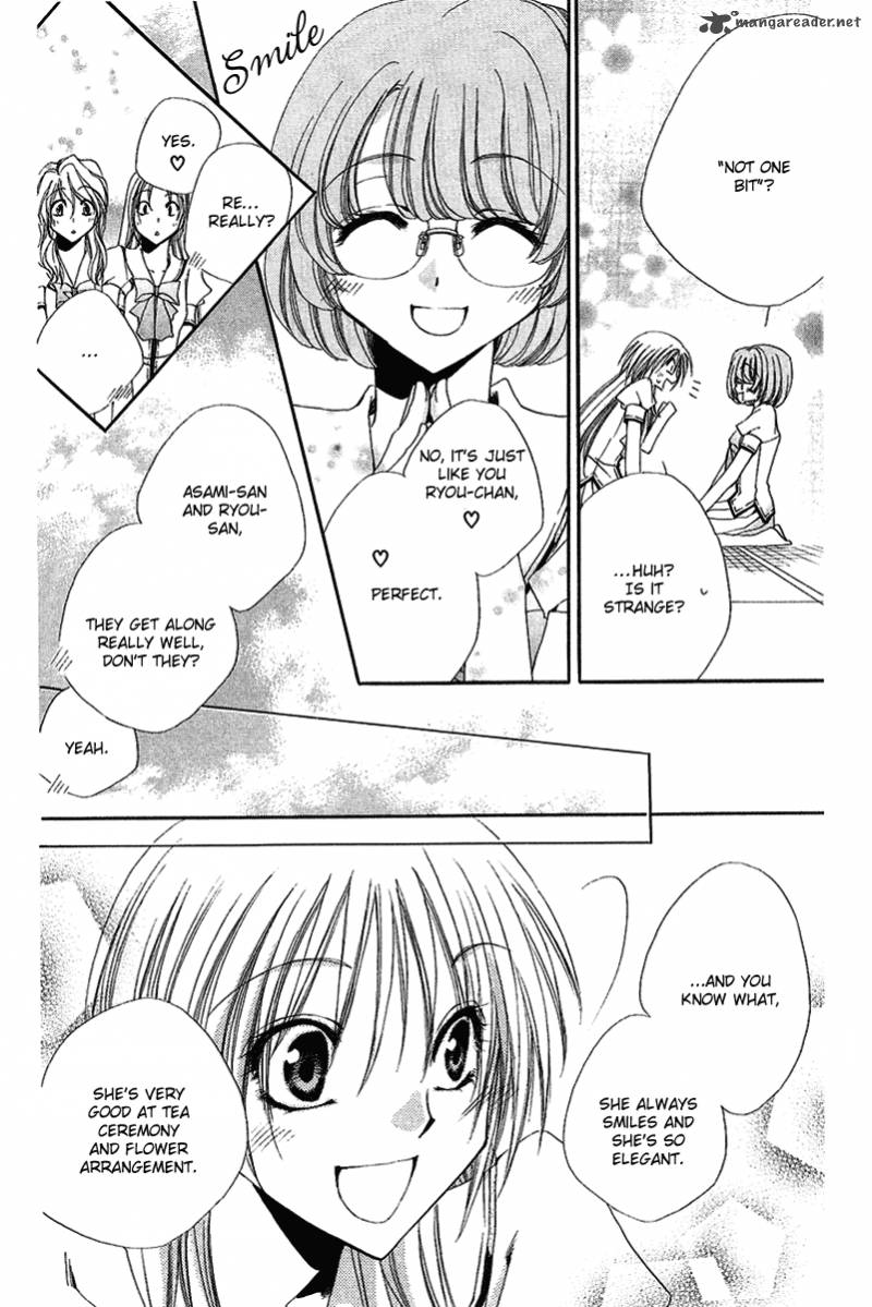 Shitsuji Sama No OkinIIri 15 7