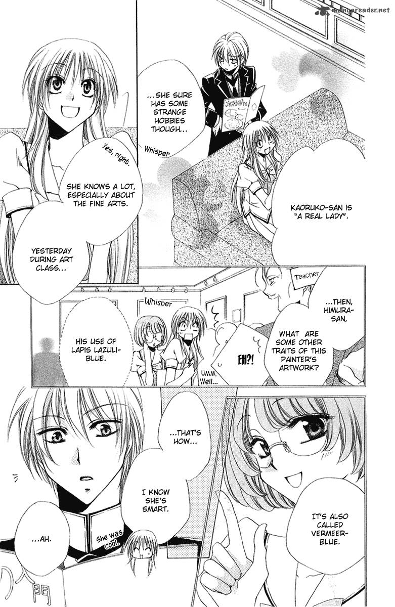 Shitsuji Sama No OkinIIri 15 8