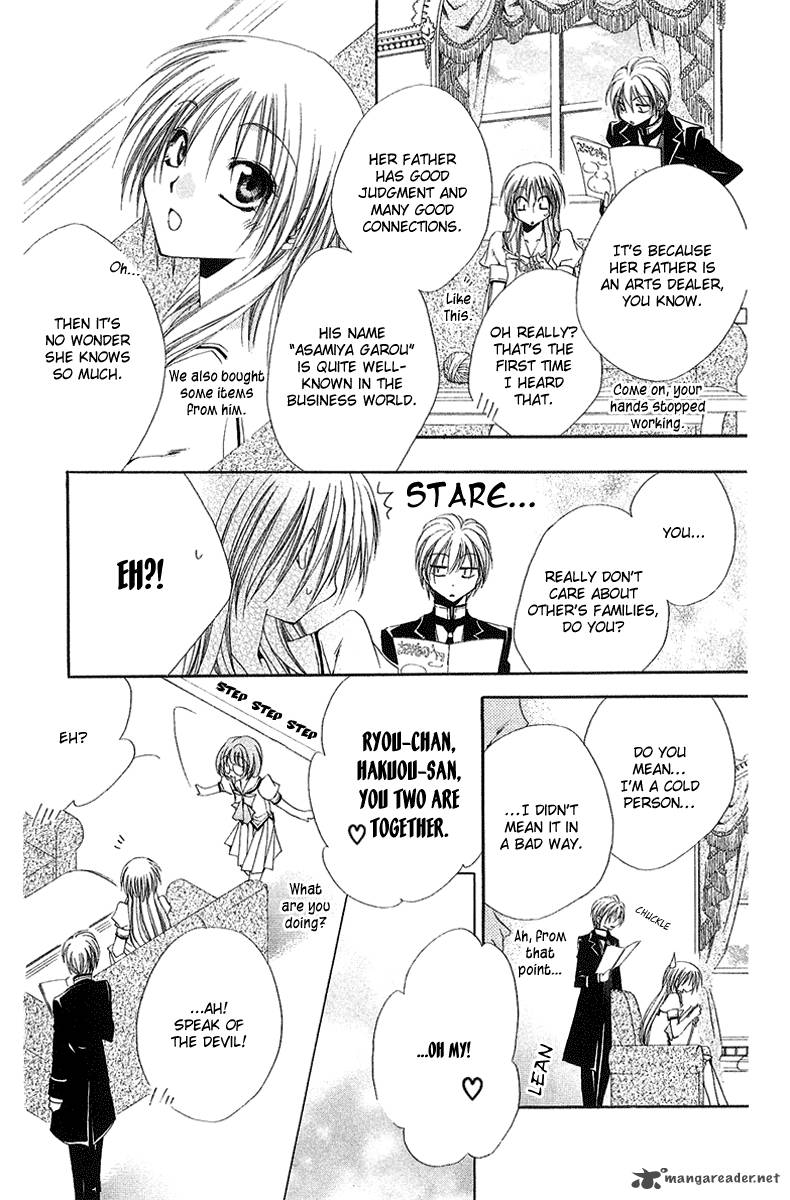 Shitsuji Sama No OkinIIri 15 9
