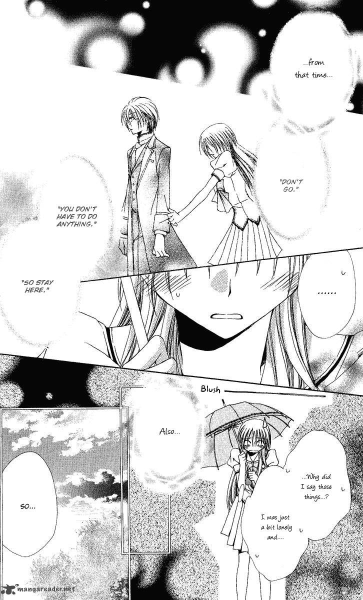 Shitsuji Sama No OkinIIri 17 12