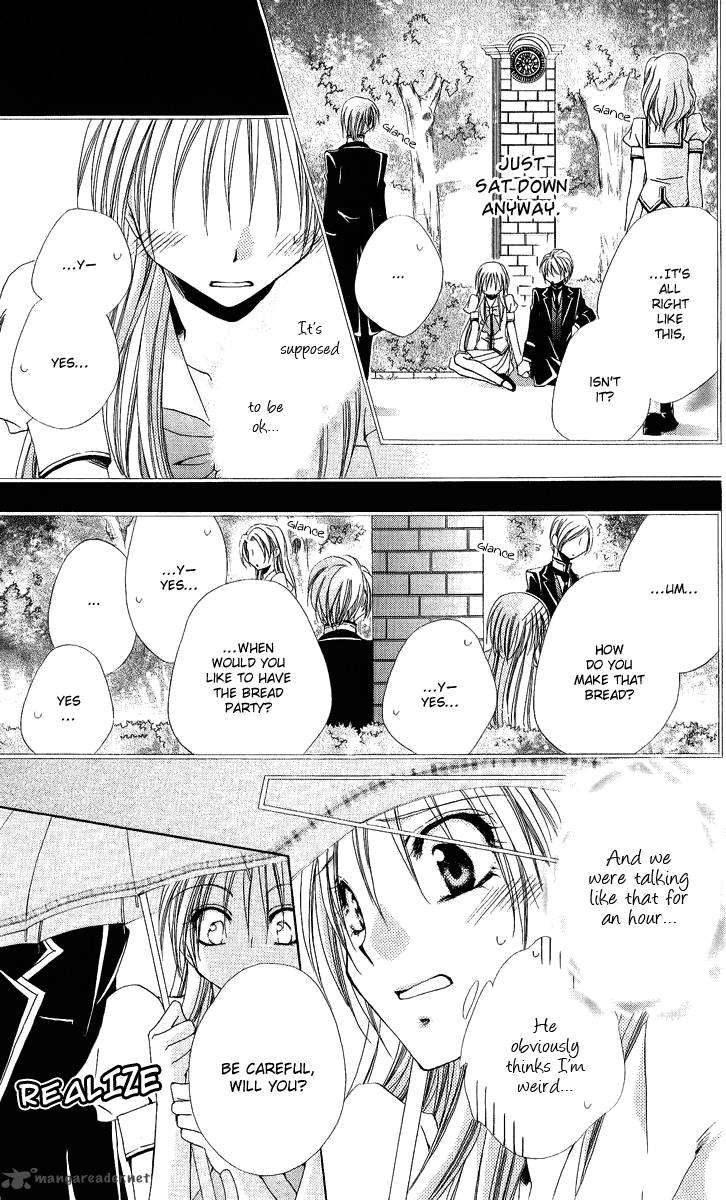 Shitsuji Sama No OkinIIri 17 13