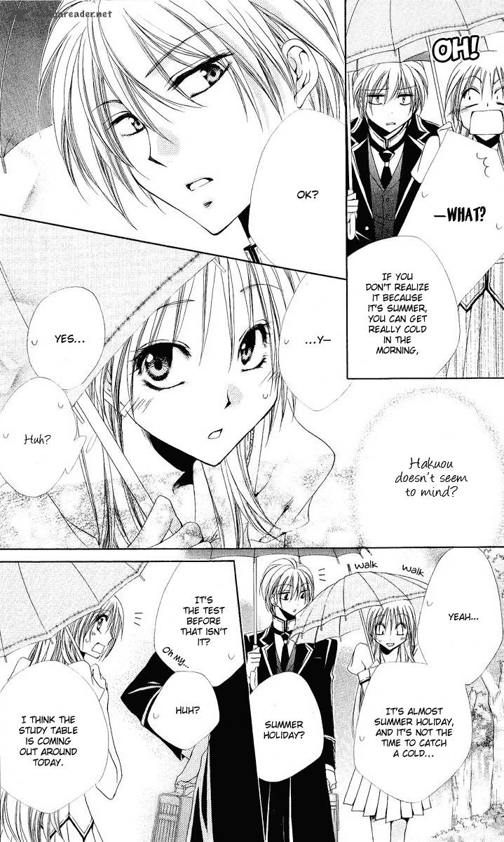 Shitsuji Sama No OkinIIri 17 14
