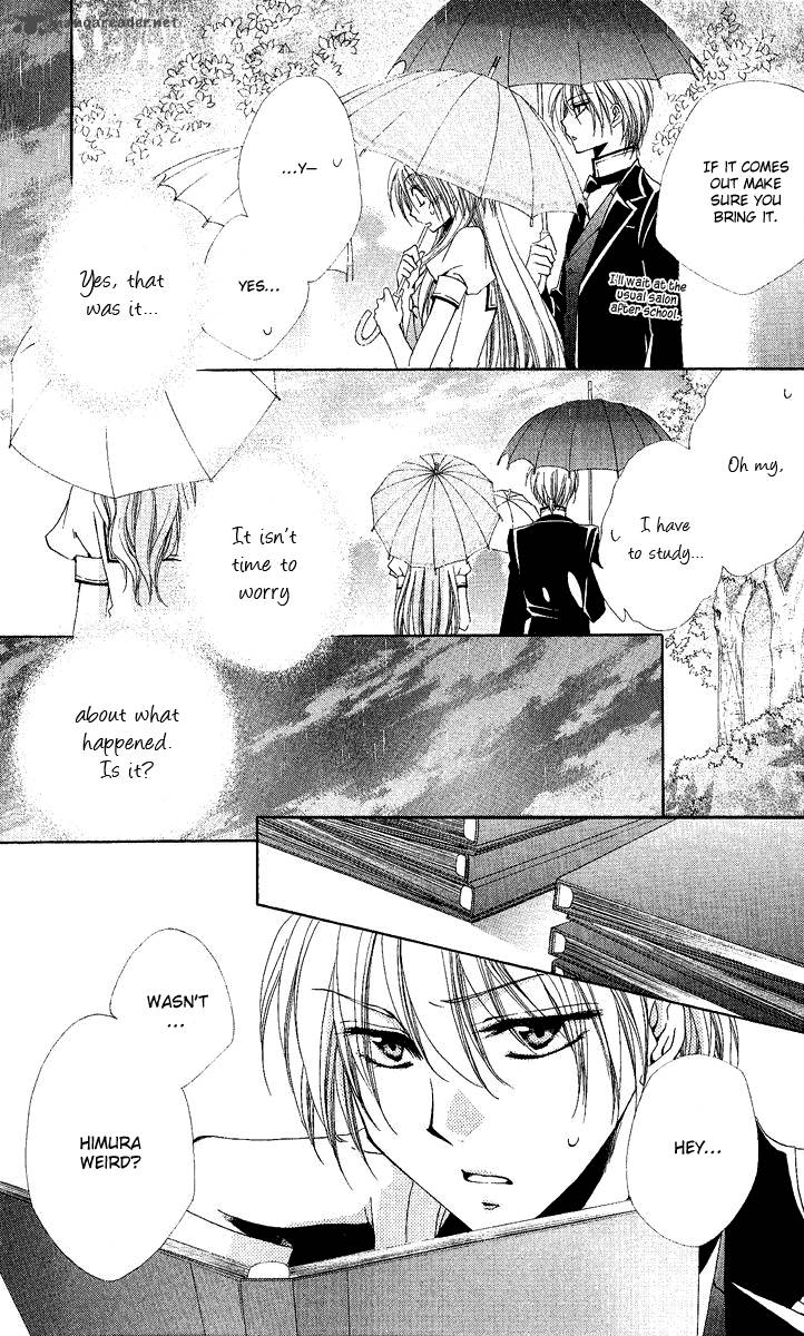 Shitsuji Sama No OkinIIri 17 15