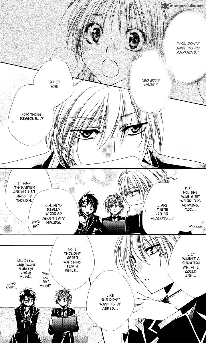 Shitsuji Sama No OkinIIri 17 17
