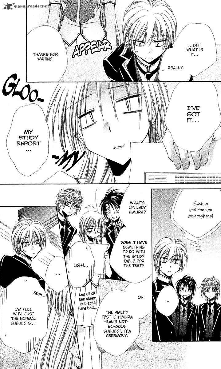 Shitsuji Sama No OkinIIri 17 18