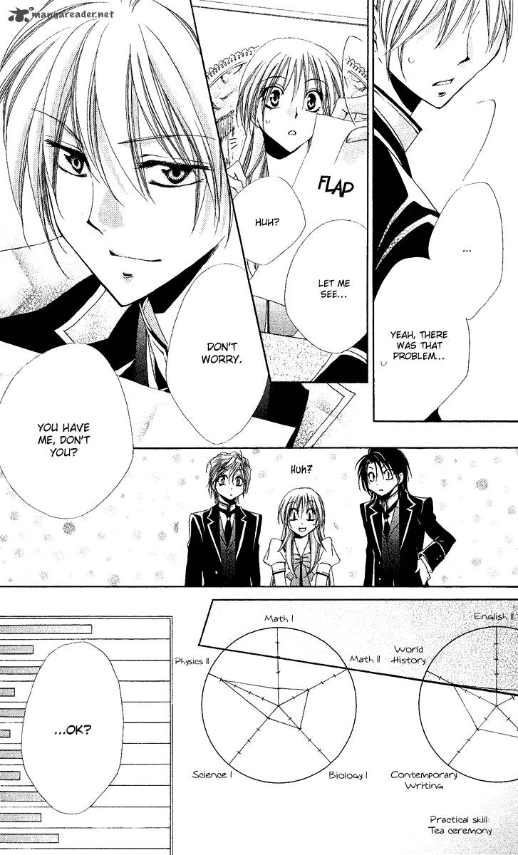 Shitsuji Sama No OkinIIri 17 19