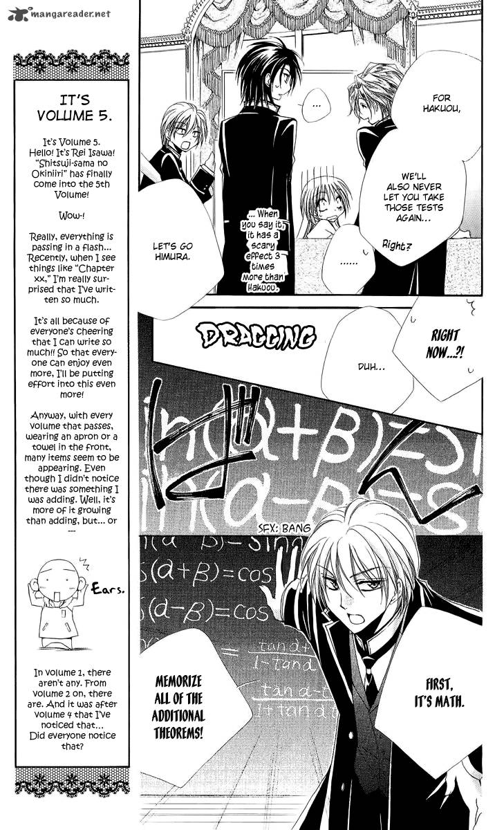 Shitsuji Sama No OkinIIri 17 21