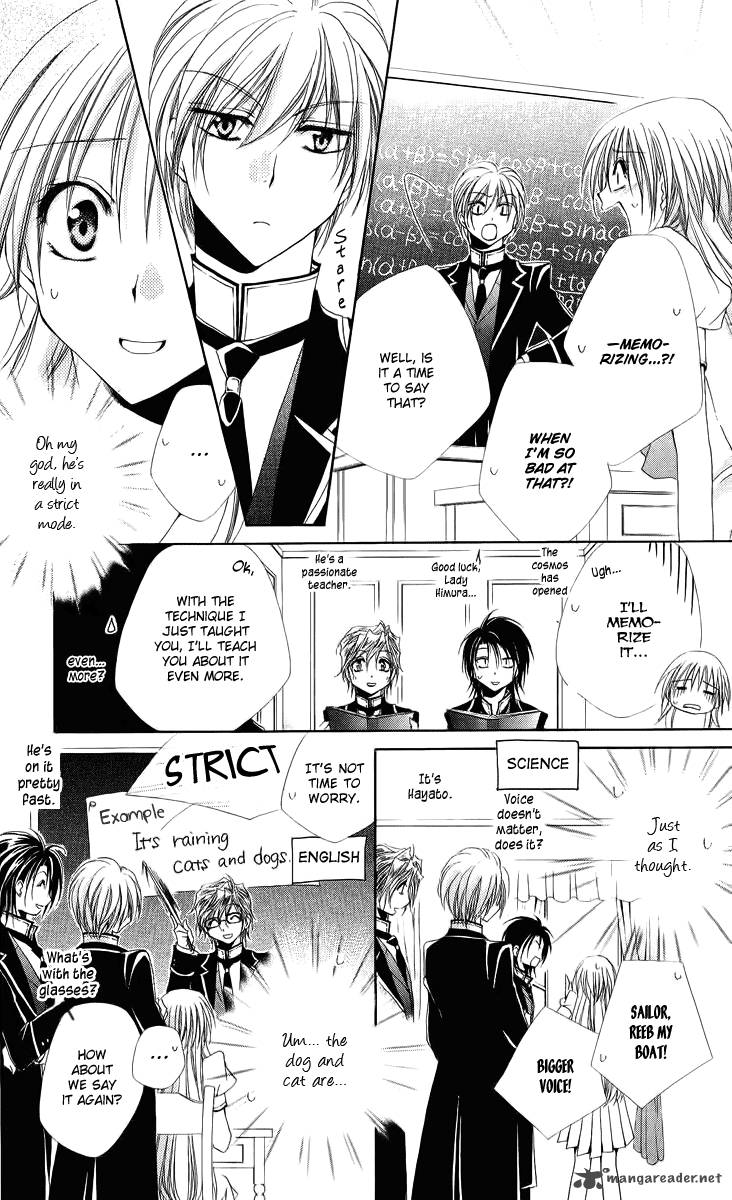 Shitsuji Sama No OkinIIri 17 22