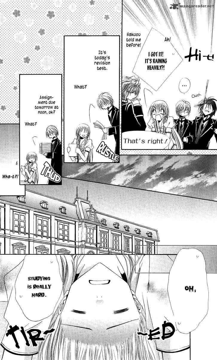 Shitsuji Sama No OkinIIri 17 23