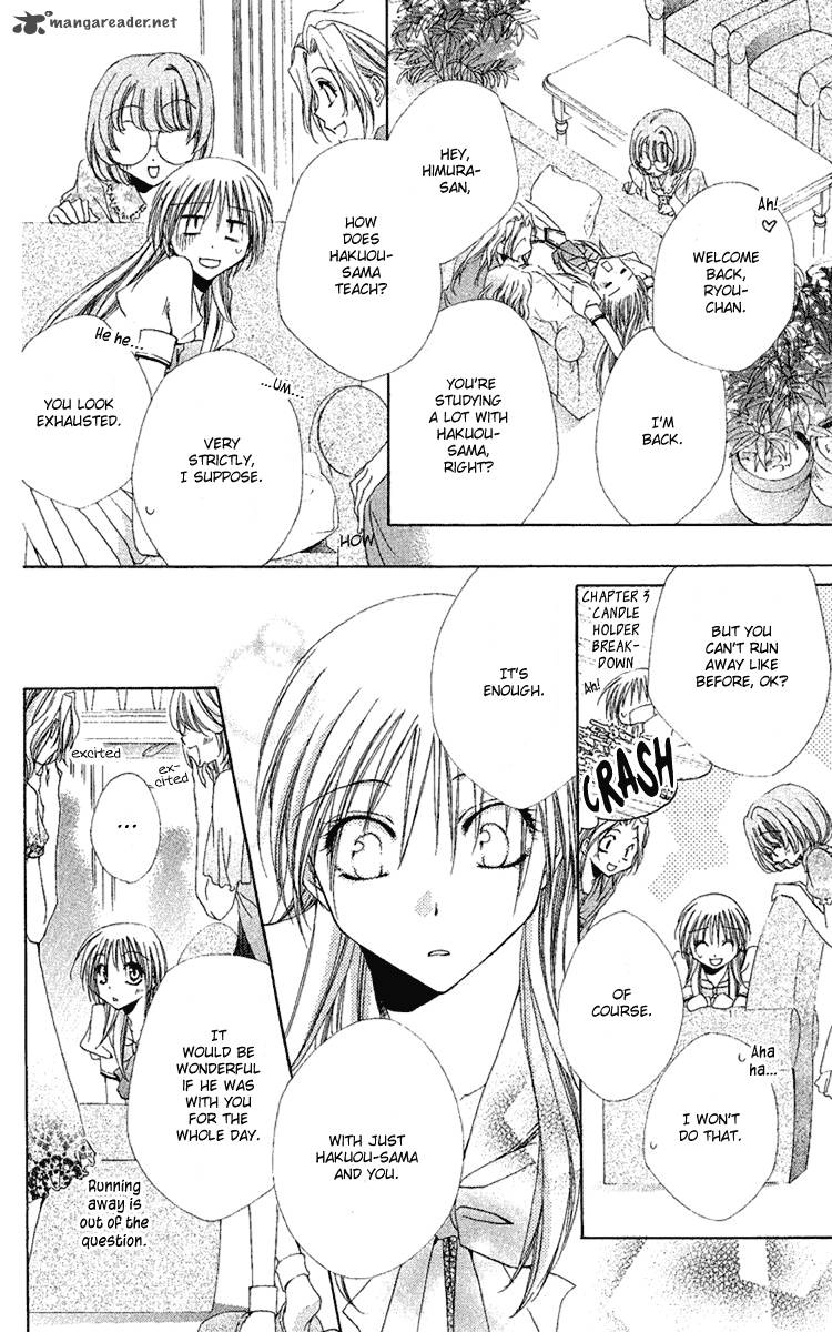 Shitsuji Sama No OkinIIri 17 24