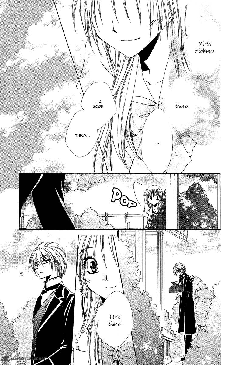Shitsuji Sama No OkinIIri 17 25