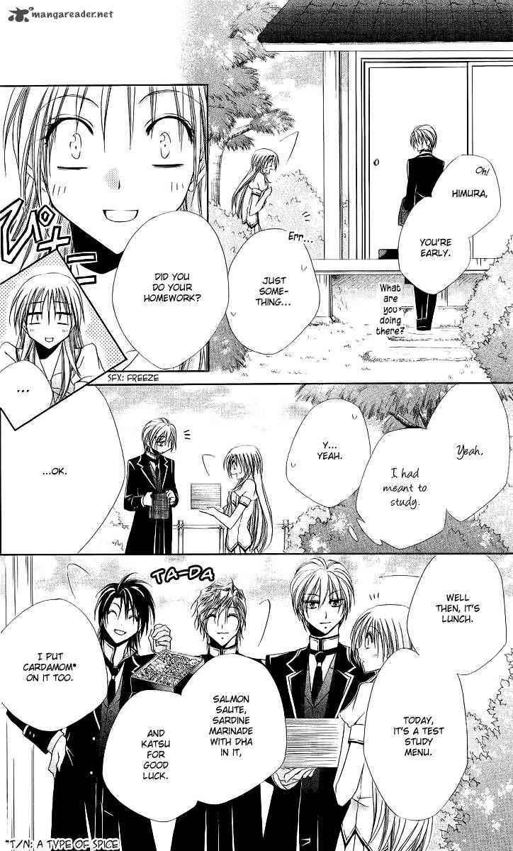 Shitsuji Sama No OkinIIri 17 26