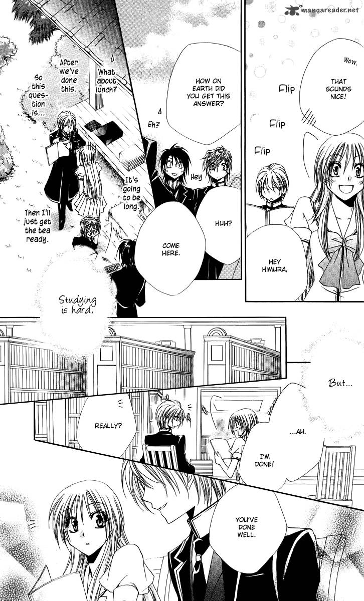 Shitsuji Sama No OkinIIri 17 27