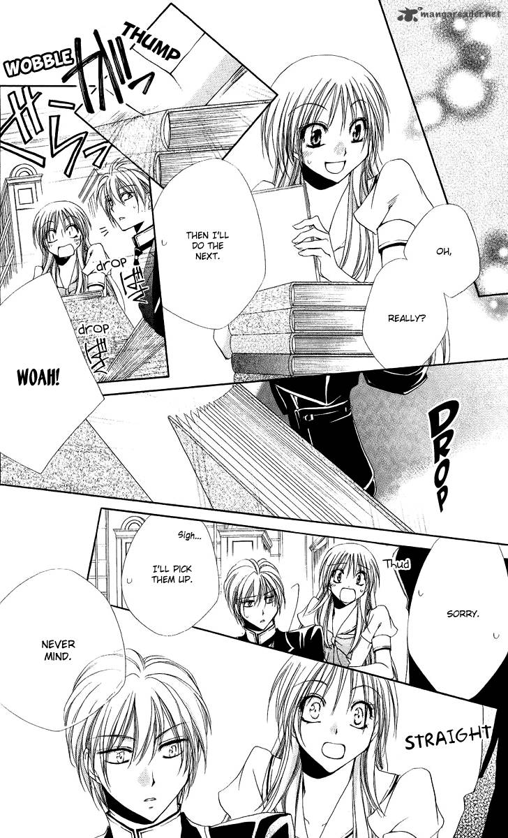 Shitsuji Sama No OkinIIri 17 28