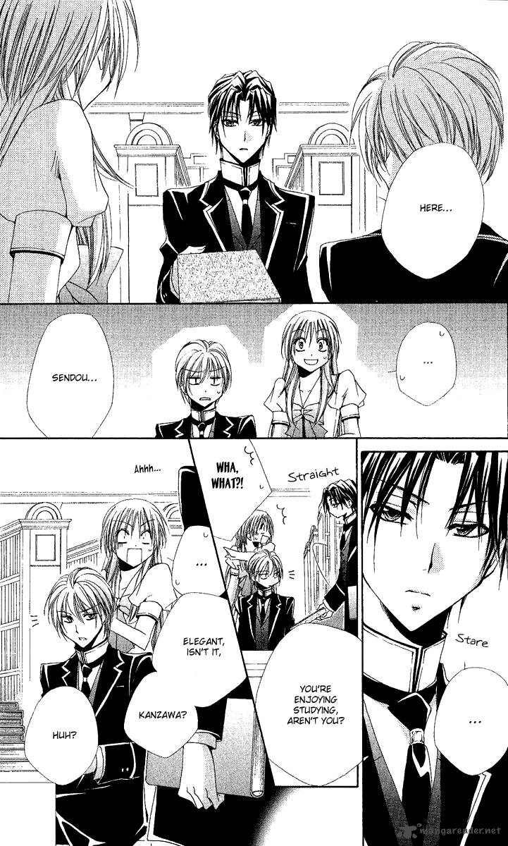Shitsuji Sama No OkinIIri 17 29