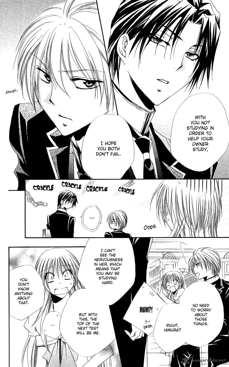 Shitsuji Sama No OkinIIri 17 30