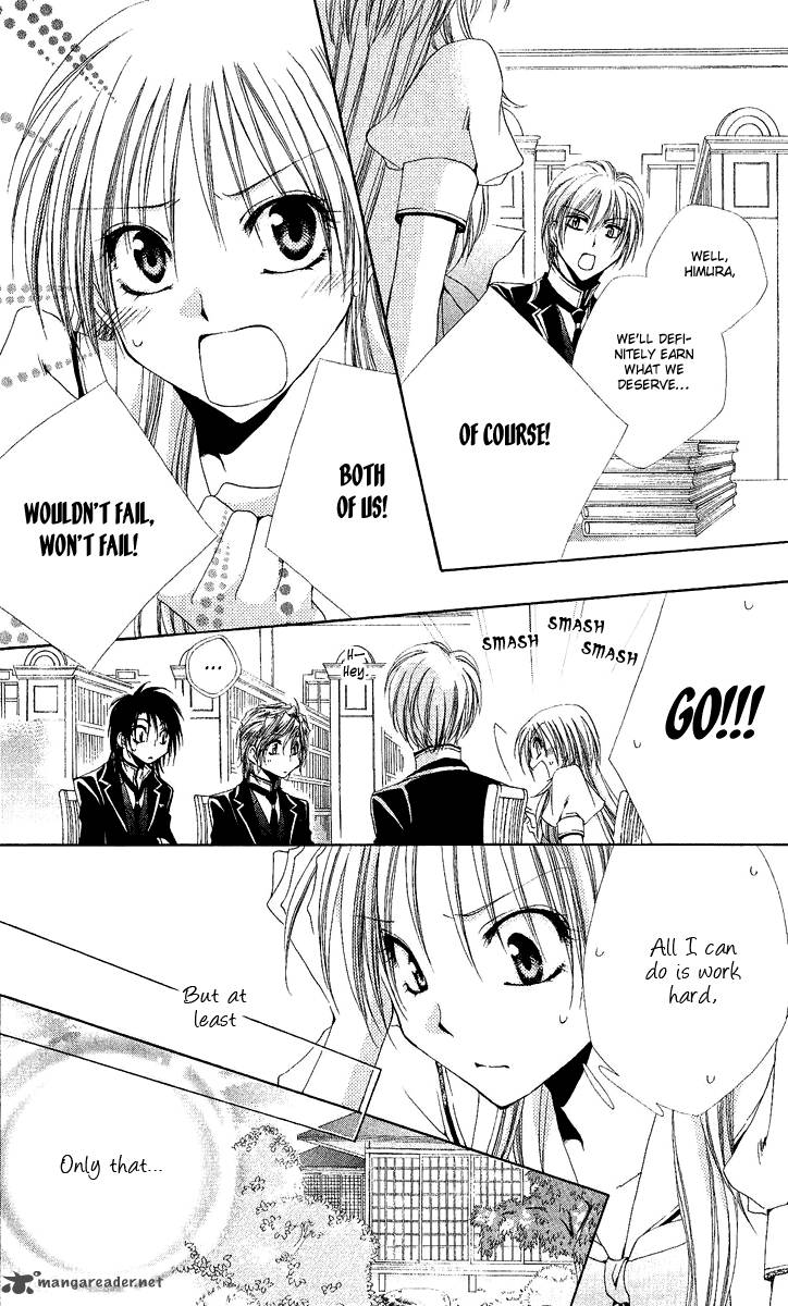 Shitsuji Sama No OkinIIri 17 32