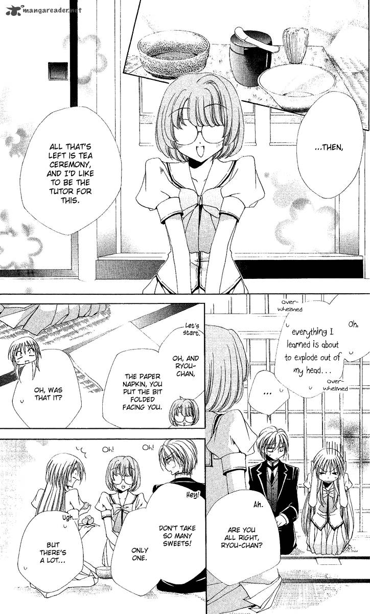 Shitsuji Sama No OkinIIri 17 33