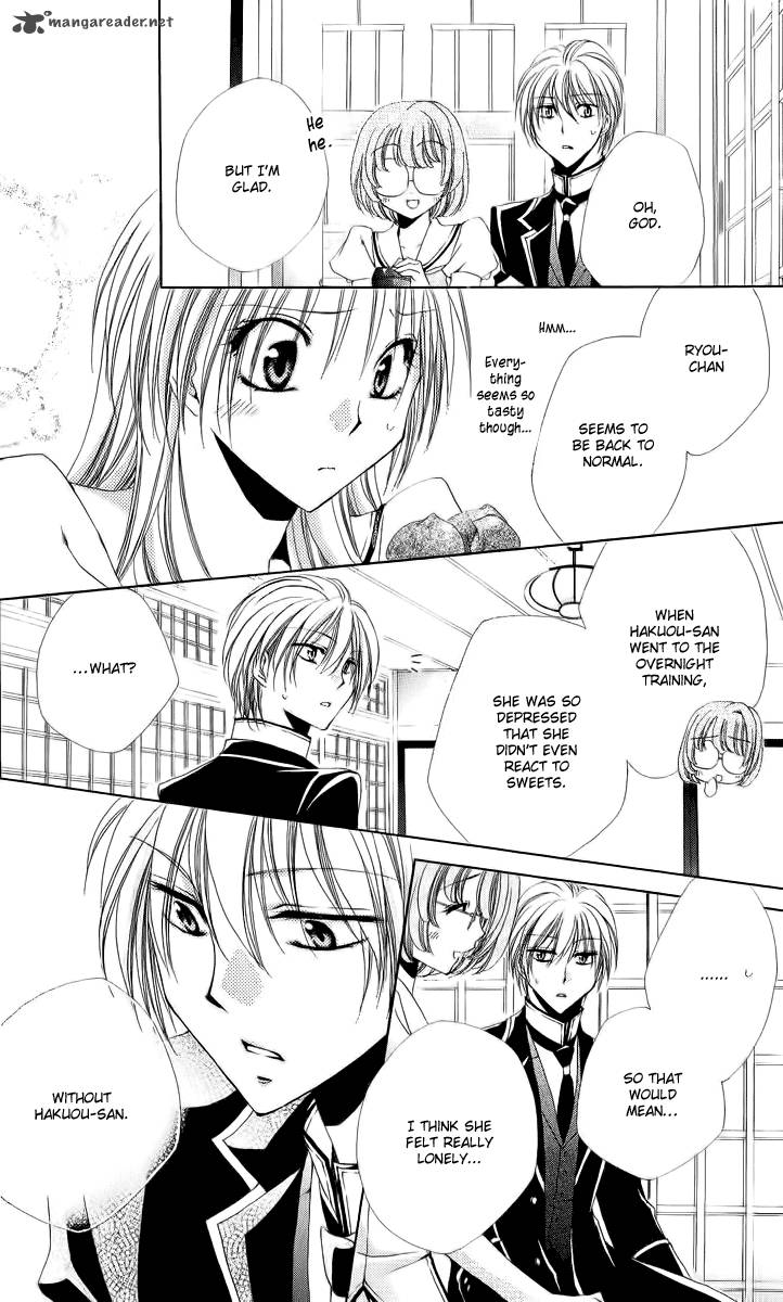 Shitsuji Sama No OkinIIri 17 34