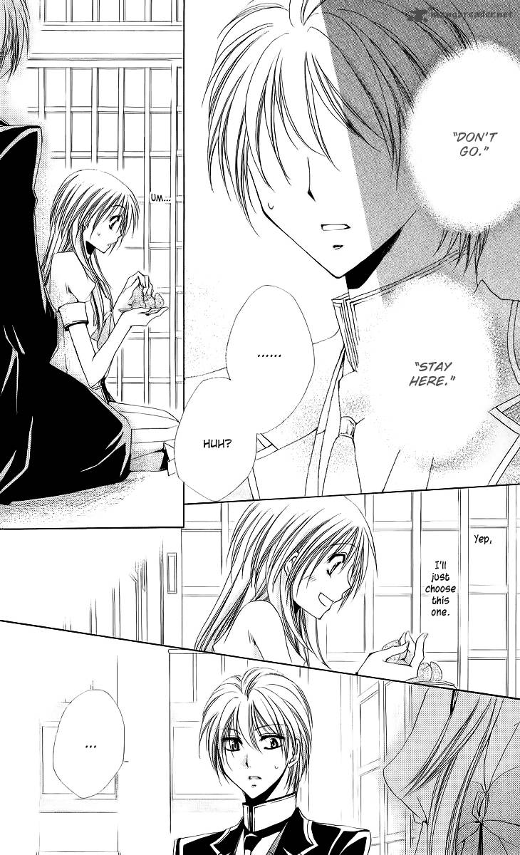 Shitsuji Sama No OkinIIri 17 35