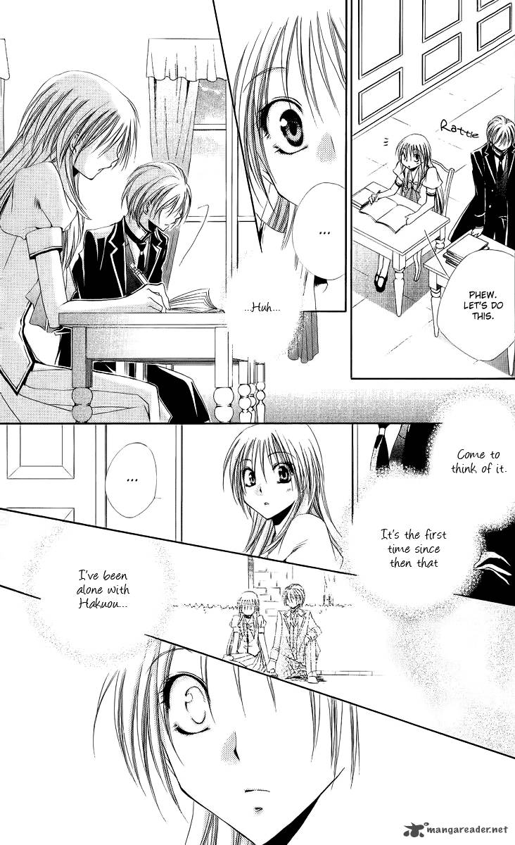Shitsuji Sama No OkinIIri 17 37