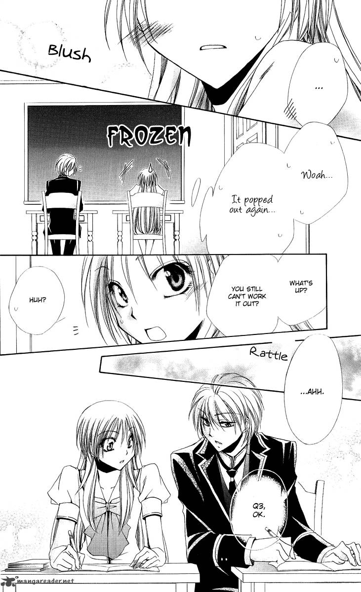 Shitsuji Sama No OkinIIri 17 38