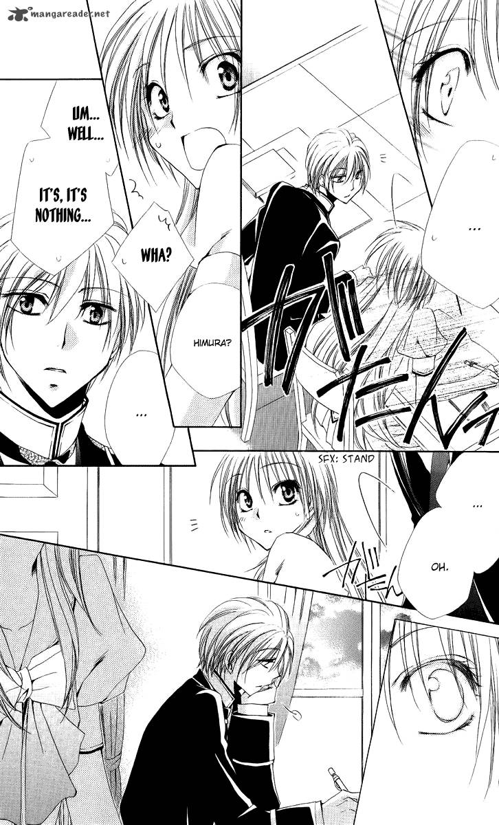 Shitsuji Sama No OkinIIri 17 39