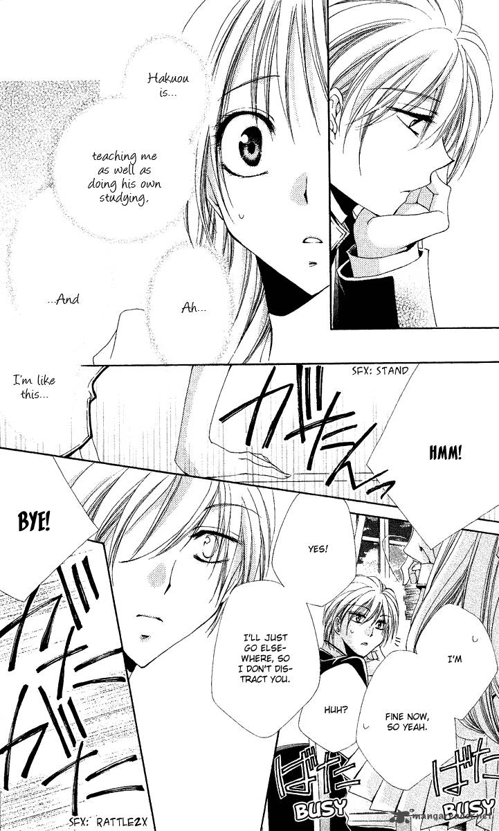 Shitsuji Sama No OkinIIri 17 40