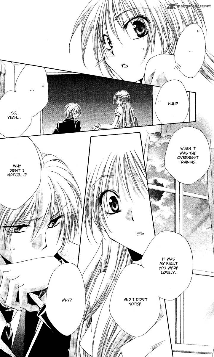 Shitsuji Sama No OkinIIri 17 42