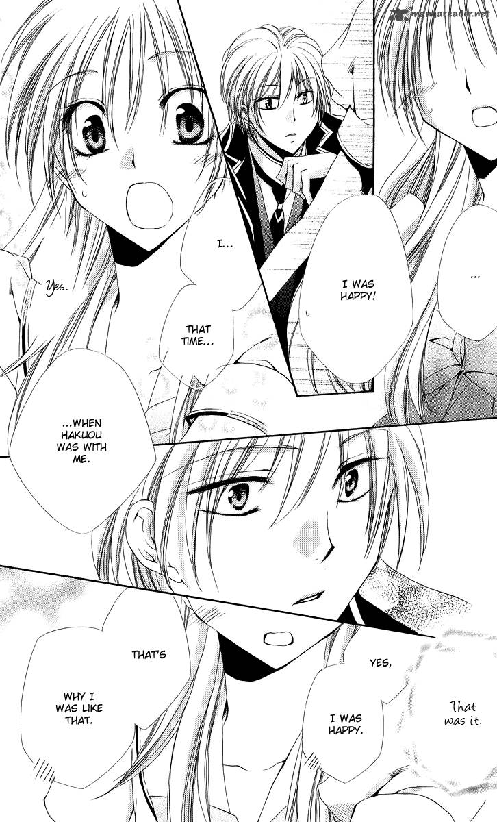 Shitsuji Sama No OkinIIri 17 43