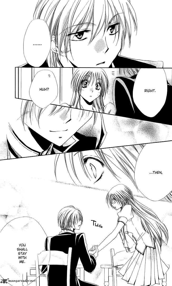 Shitsuji Sama No OkinIIri 17 45
