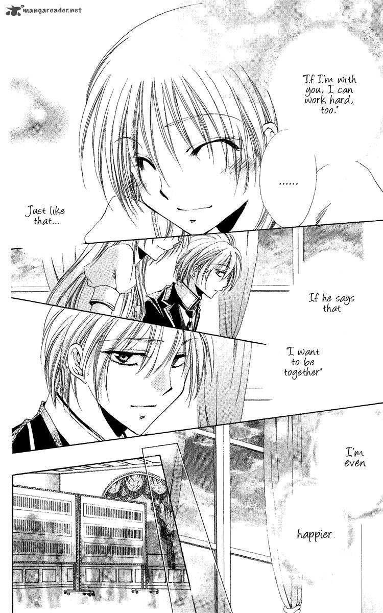 Shitsuji Sama No OkinIIri 17 48