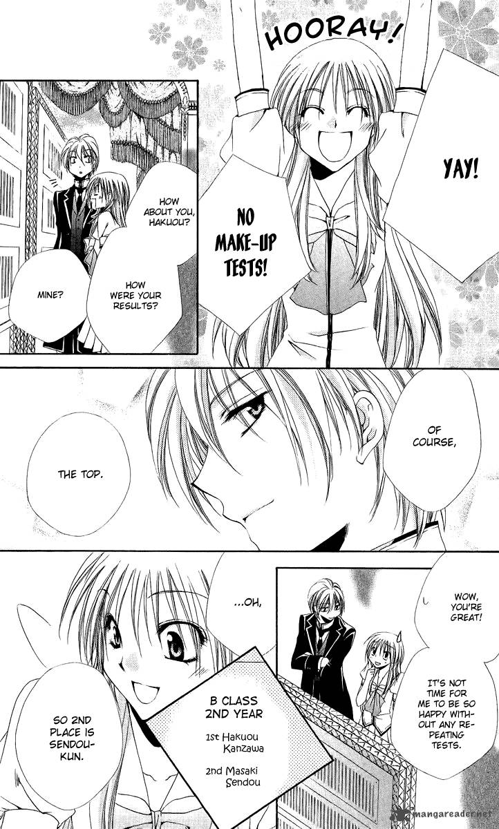 Shitsuji Sama No OkinIIri 17 49