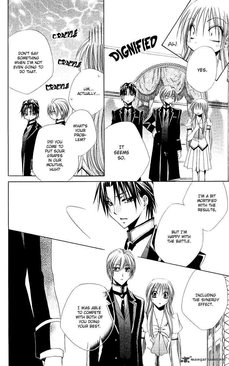 Shitsuji Sama No OkinIIri 17 50