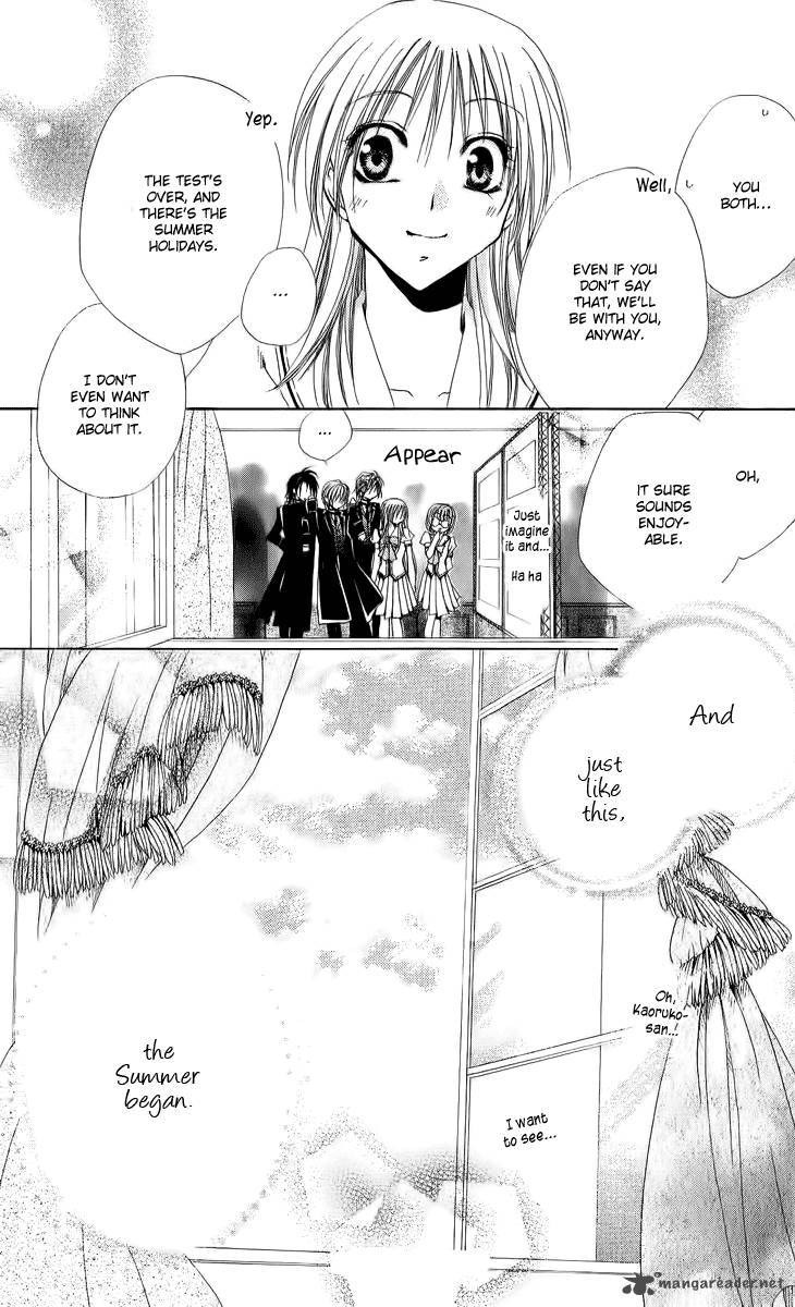 Shitsuji Sama No OkinIIri 17 53