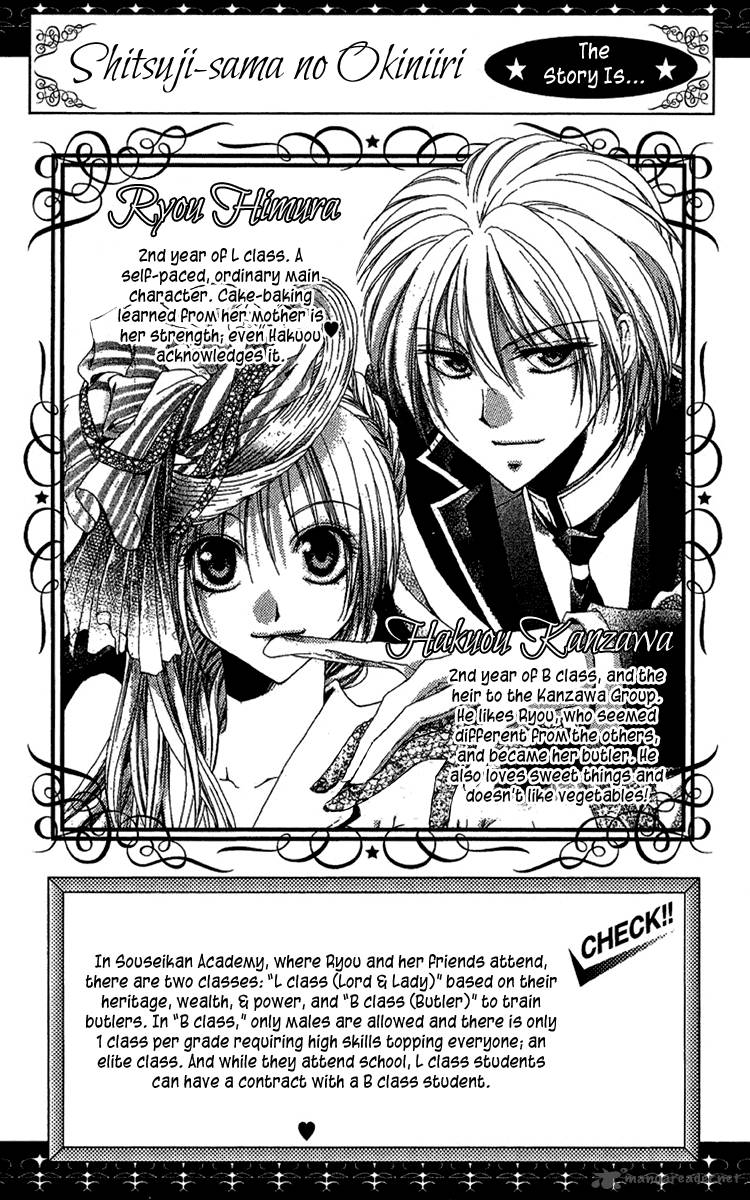 Shitsuji Sama No OkinIIri 17 6
